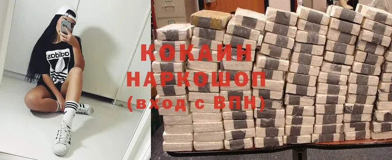 даркнет сайт  Никольск  Cocaine Перу 