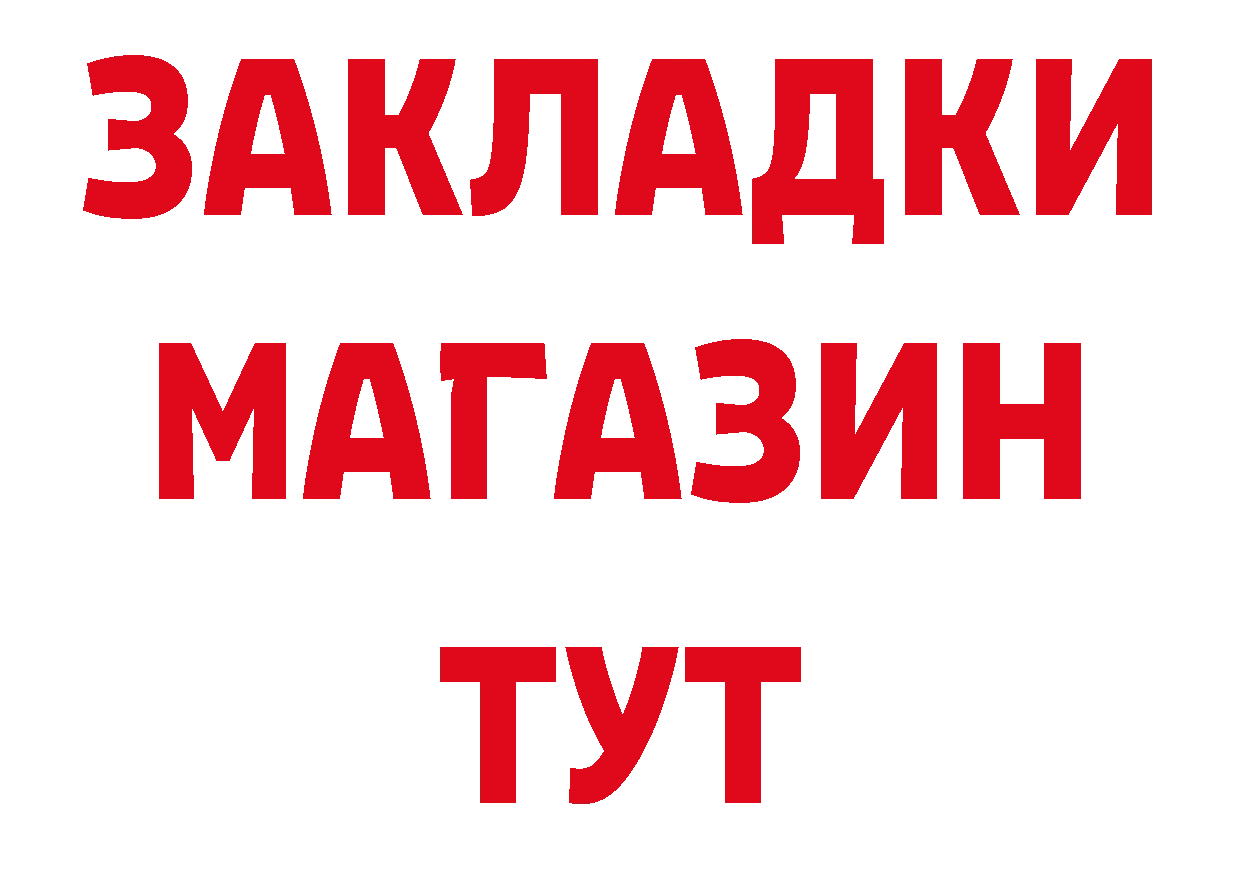 Кетамин VHQ рабочий сайт нарко площадка кракен Никольск